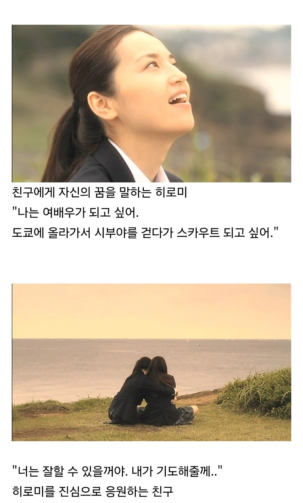 AV 배우가 되는 과정 영화
