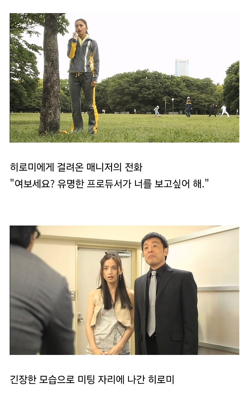 AV 배우가 되는 과정 영화