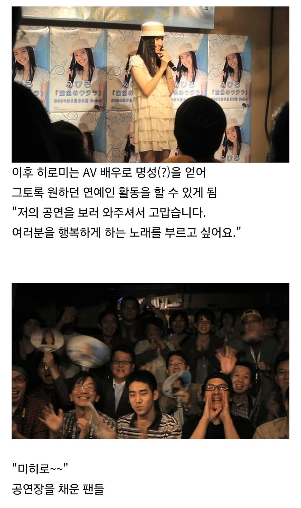 AV 배우가 되는 과정 영화