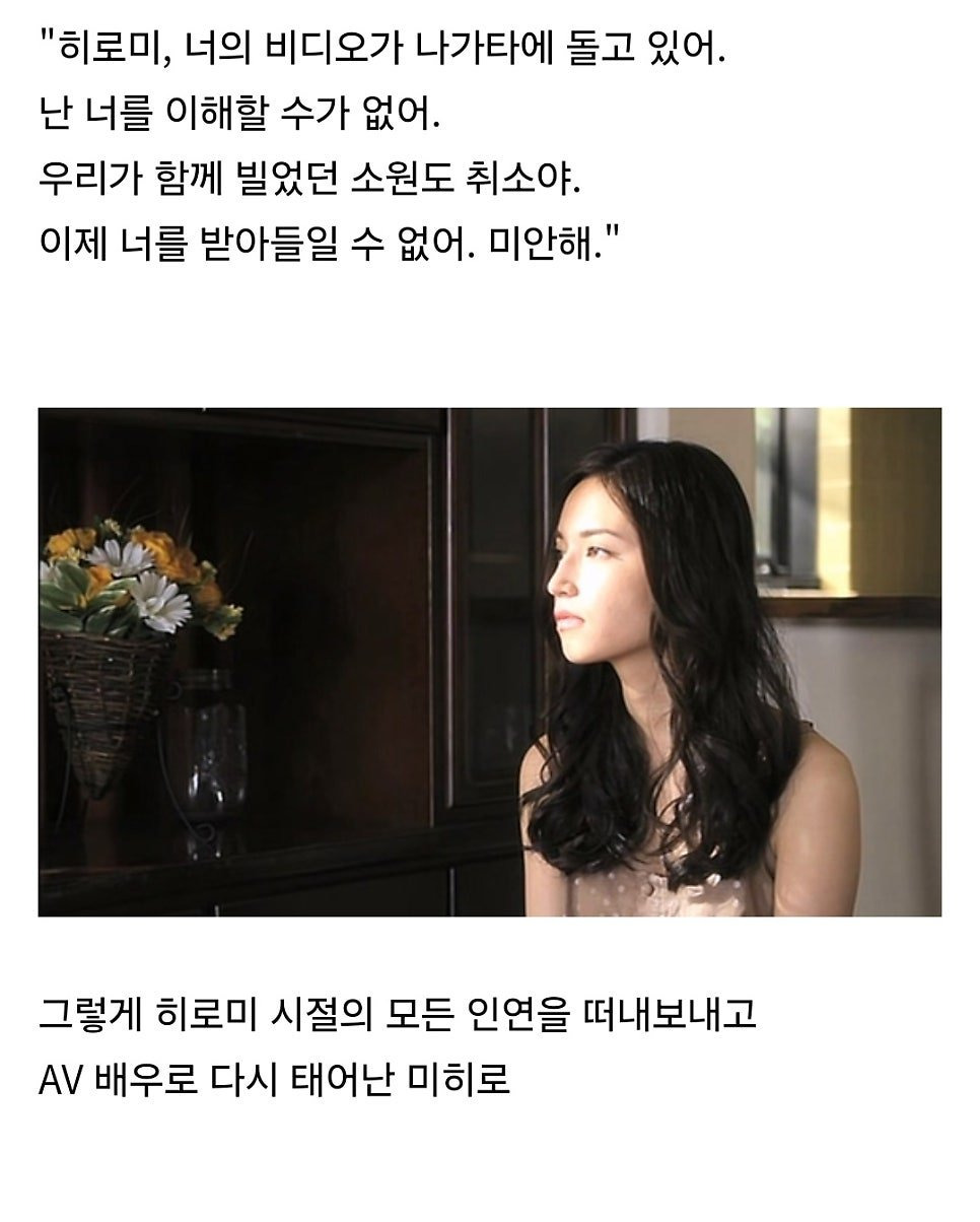 AV 배우가 되는 과정 영화