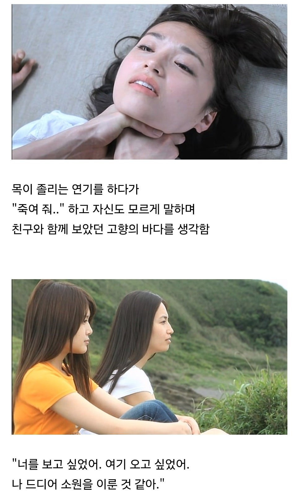 AV 배우가 되는 과정 영화