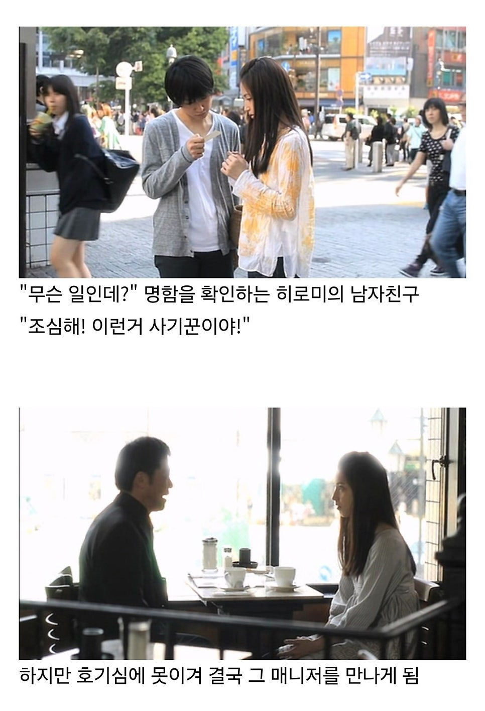 AV 배우가 되는 과정 영화