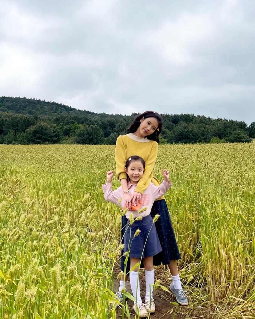 아이유