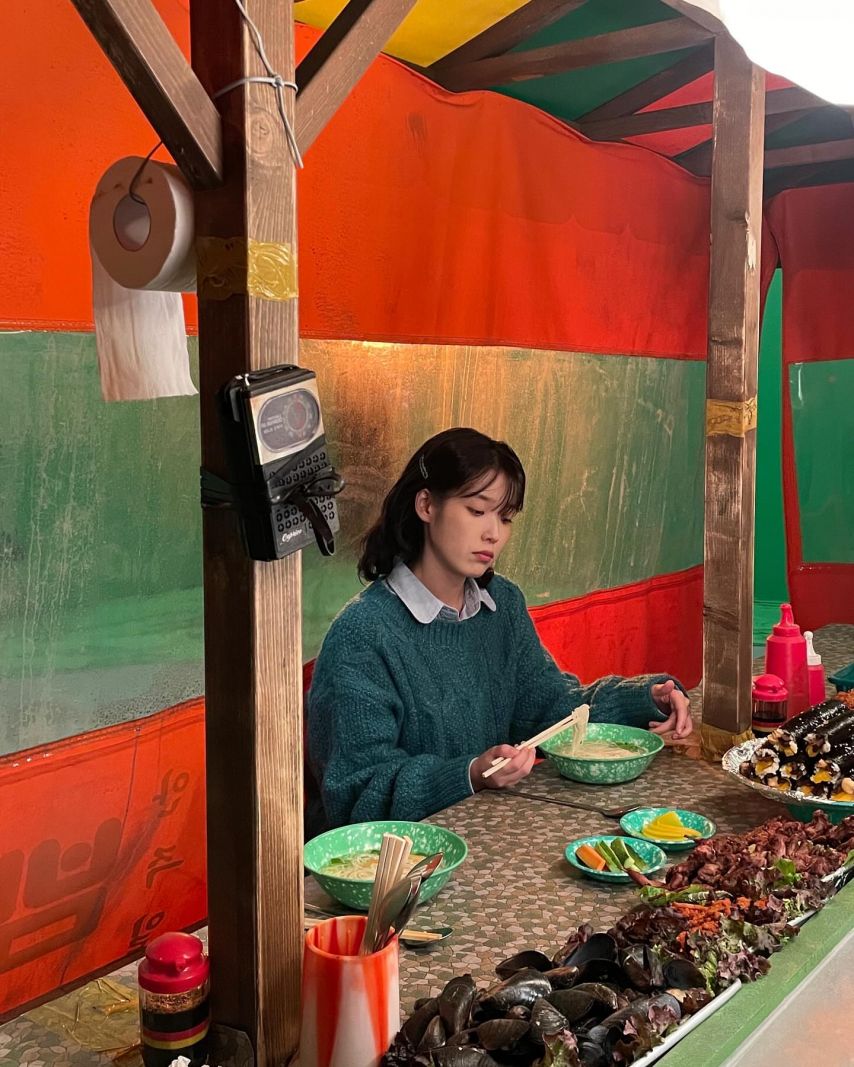 아이유