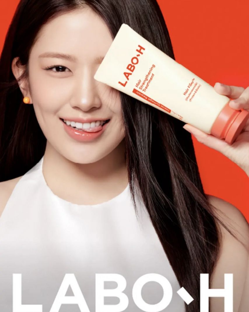 아이브 안유진 LABO H