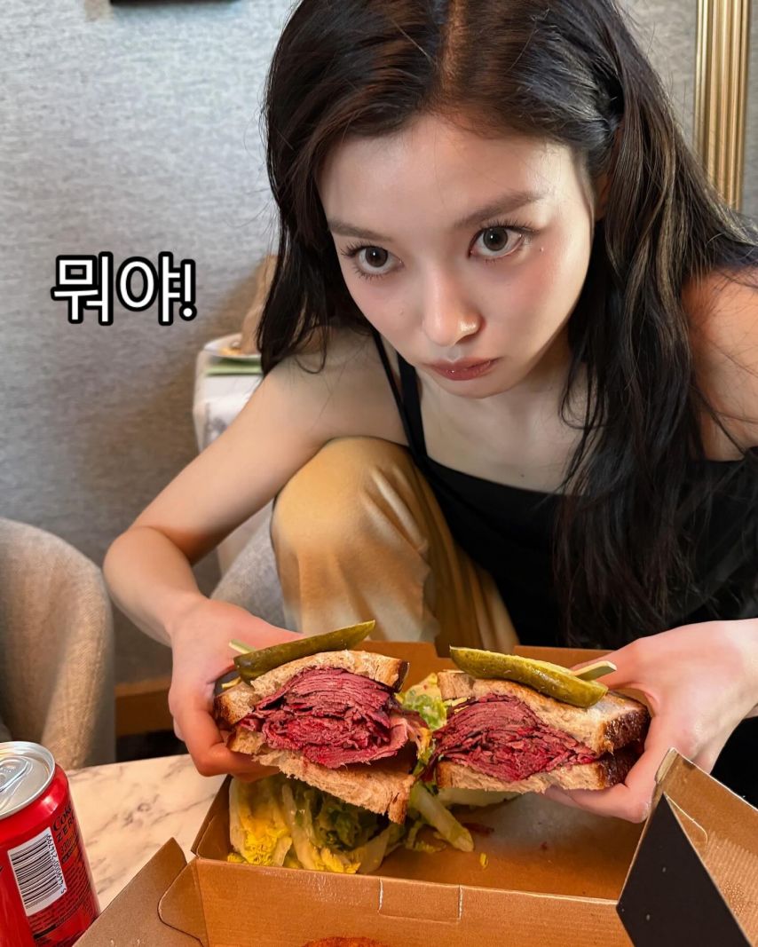 김유정 인별
