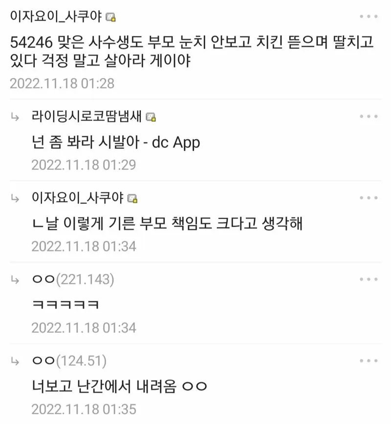 자살하겠다는 사람 삶의 의지를 되찾아준 디씨인