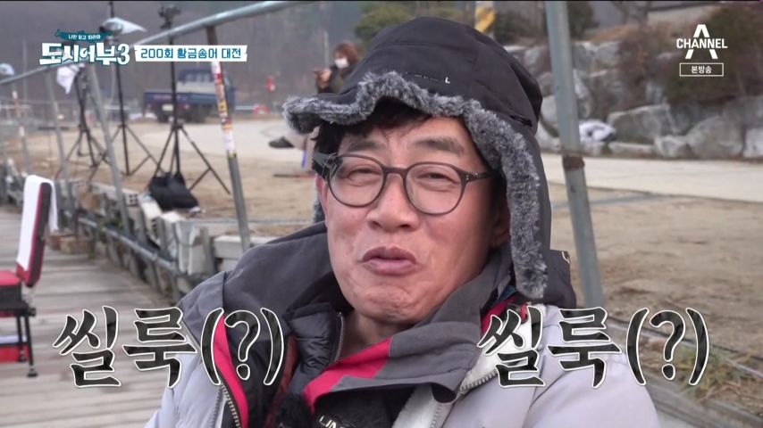자기 첫 물고기를 떨군 경규옹이 얄미운 유아 표정