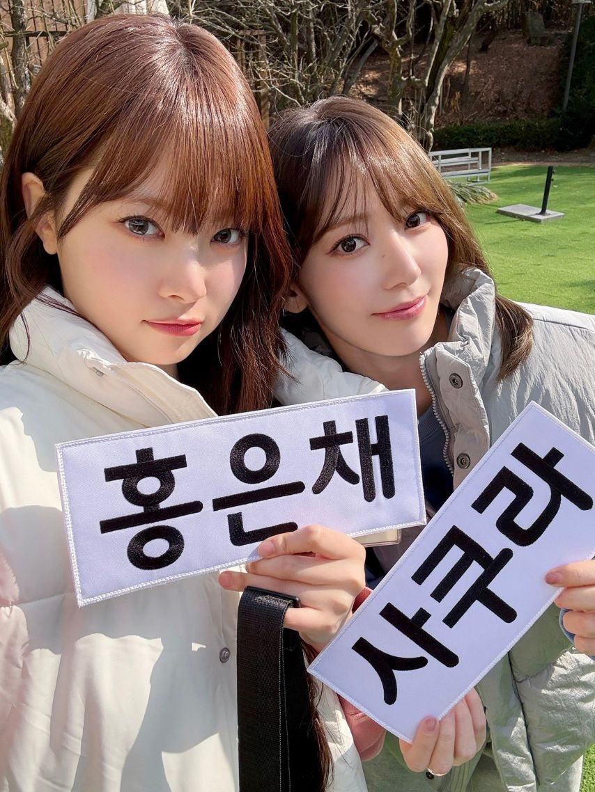 르세라핌 _ 사쿠라,홍은채