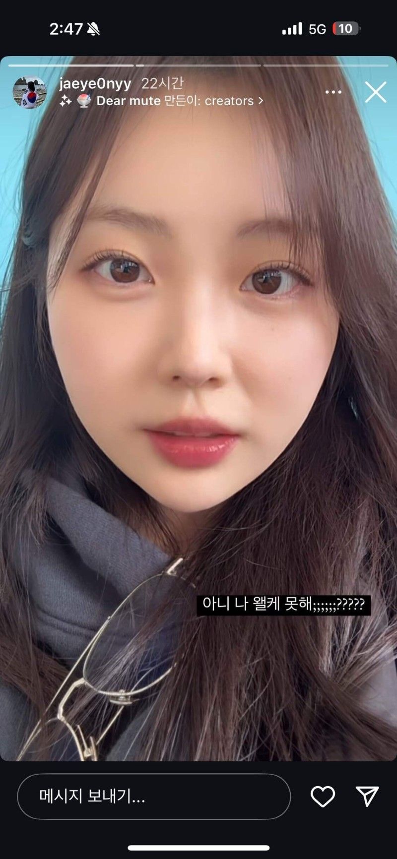 여행 유튜버 잰잰바리 수영복
