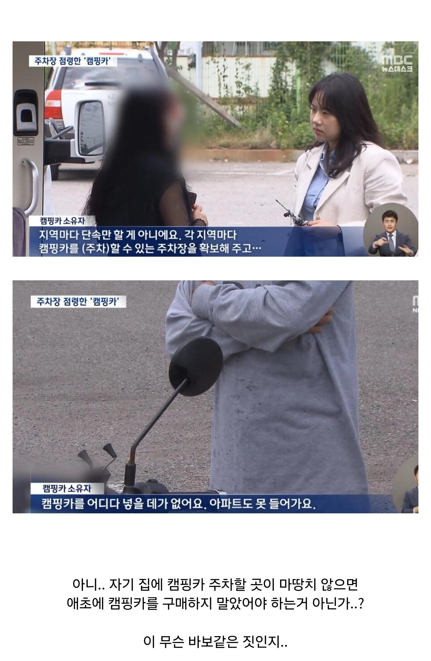 정말 이해하기 힘든 차주