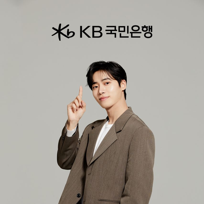 KB 국민은행 새 광고 모델 배우 추영우