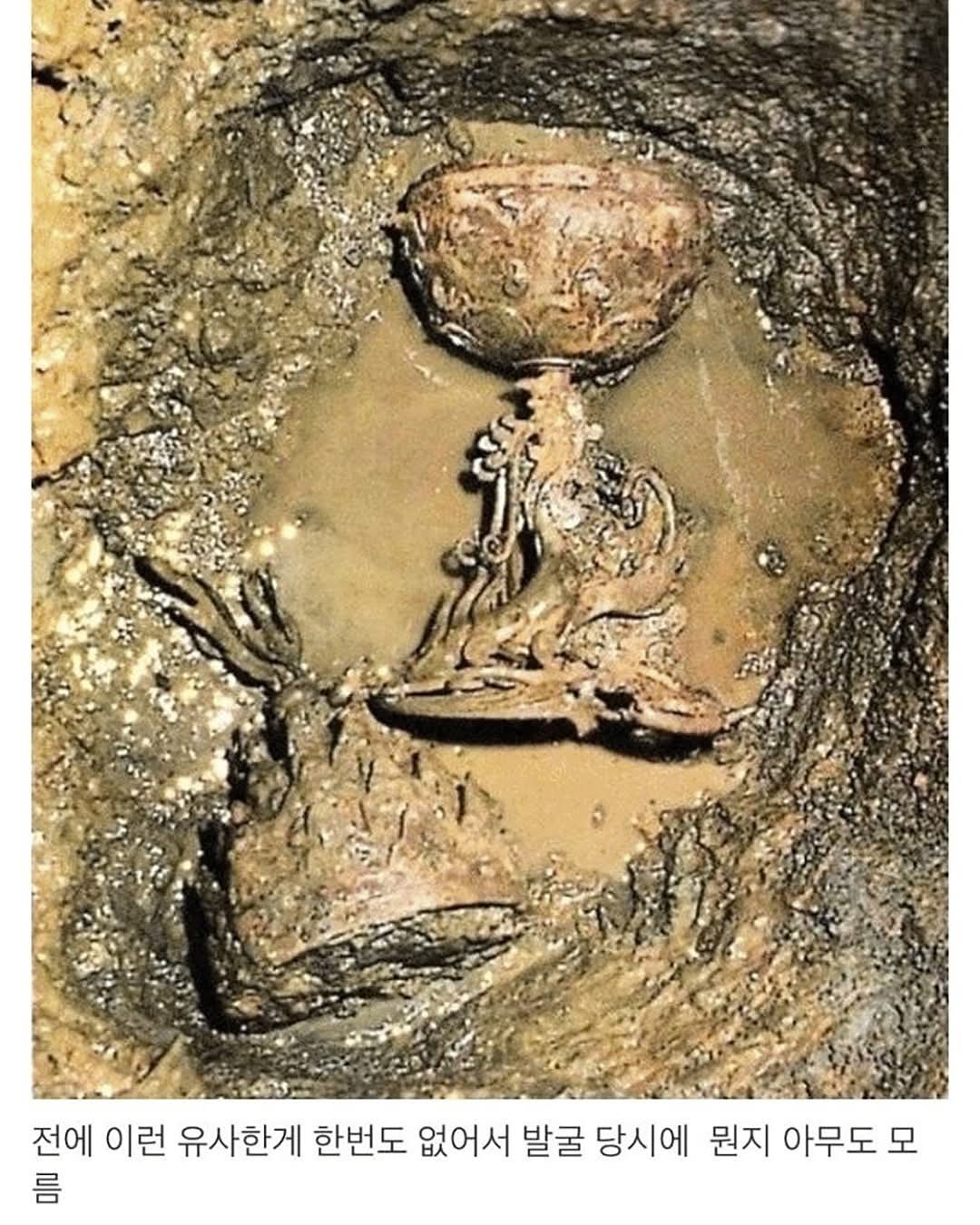 약 30년 전 발굴된, 대한민국 국보 중의 국보중의 국보