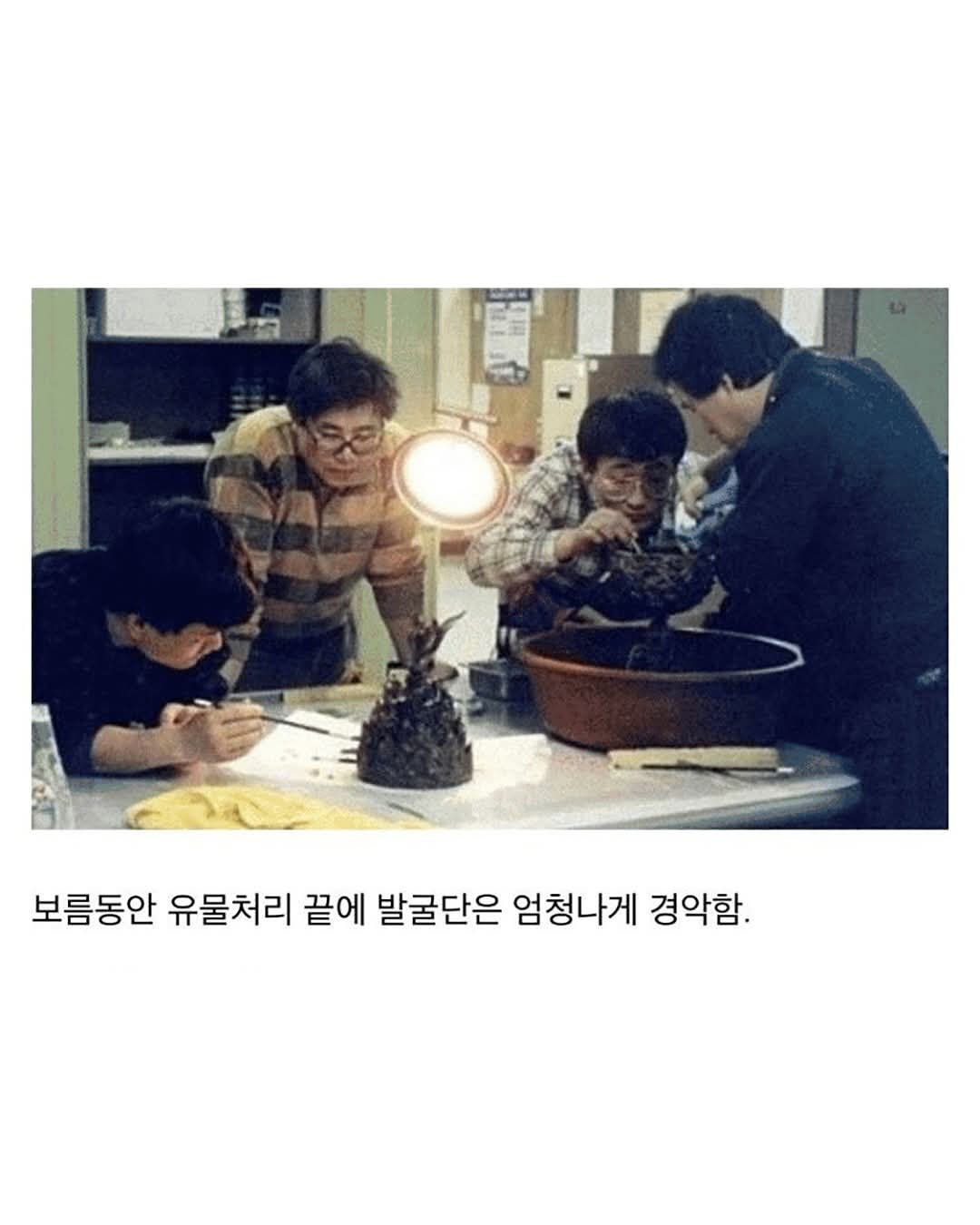 약 30년 전 발굴된, 대한민국 국보 중의 국보중의 국보