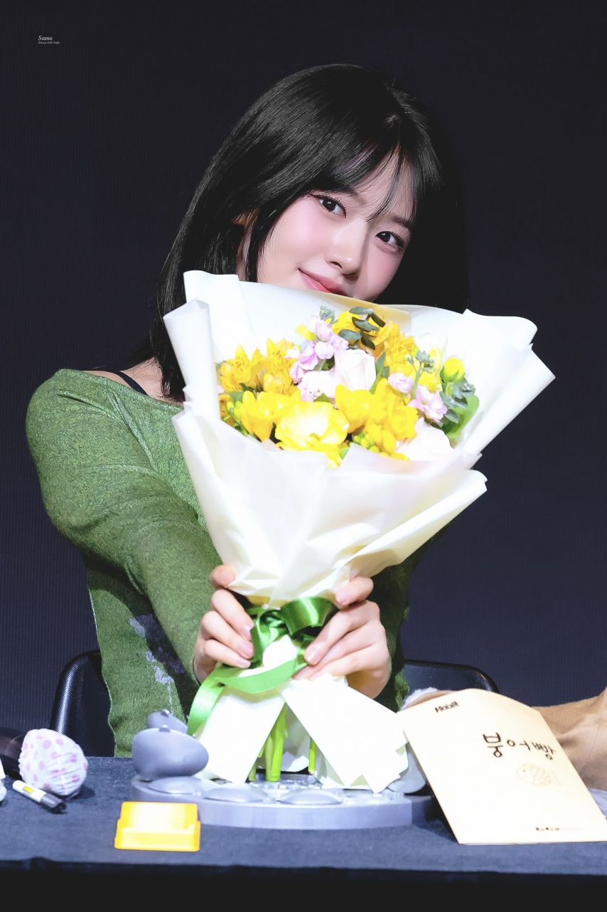 아이브 안유진