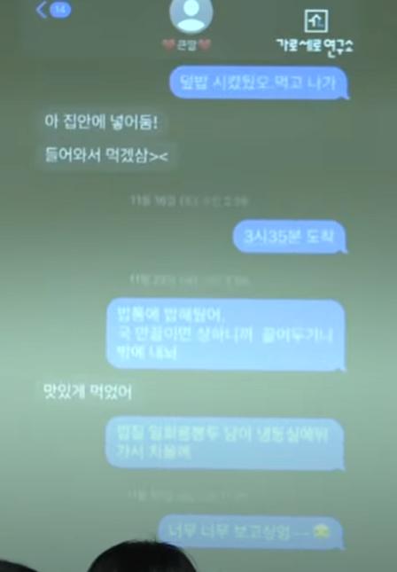 김새론 어머니와 메시지 공개