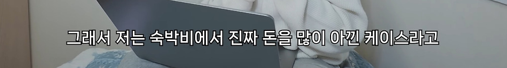22개국 여행한 유튜버의 총 경비