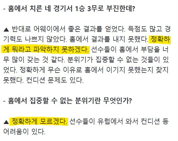 나도 모르겠다
