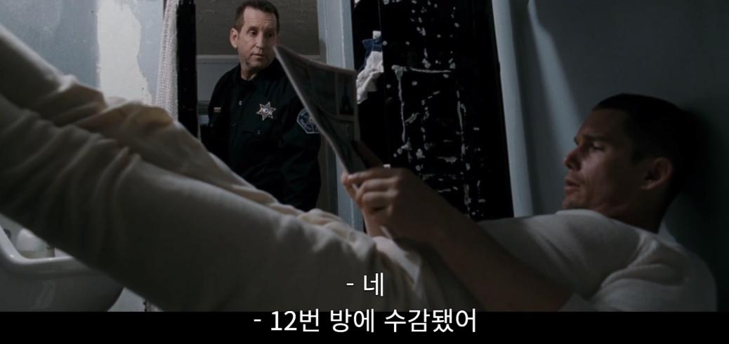 교도소에 새로 들어온 신입 환영해 주는 재소자들