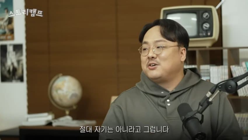 한국인 씹덕 특징..