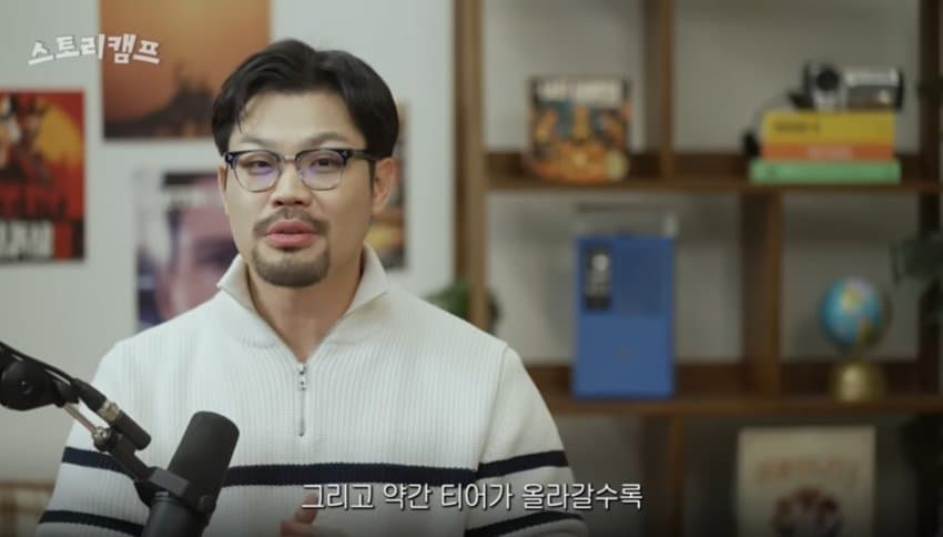 한국인 씹덕 특징..