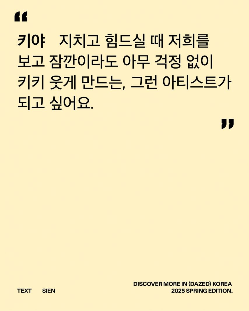 키키