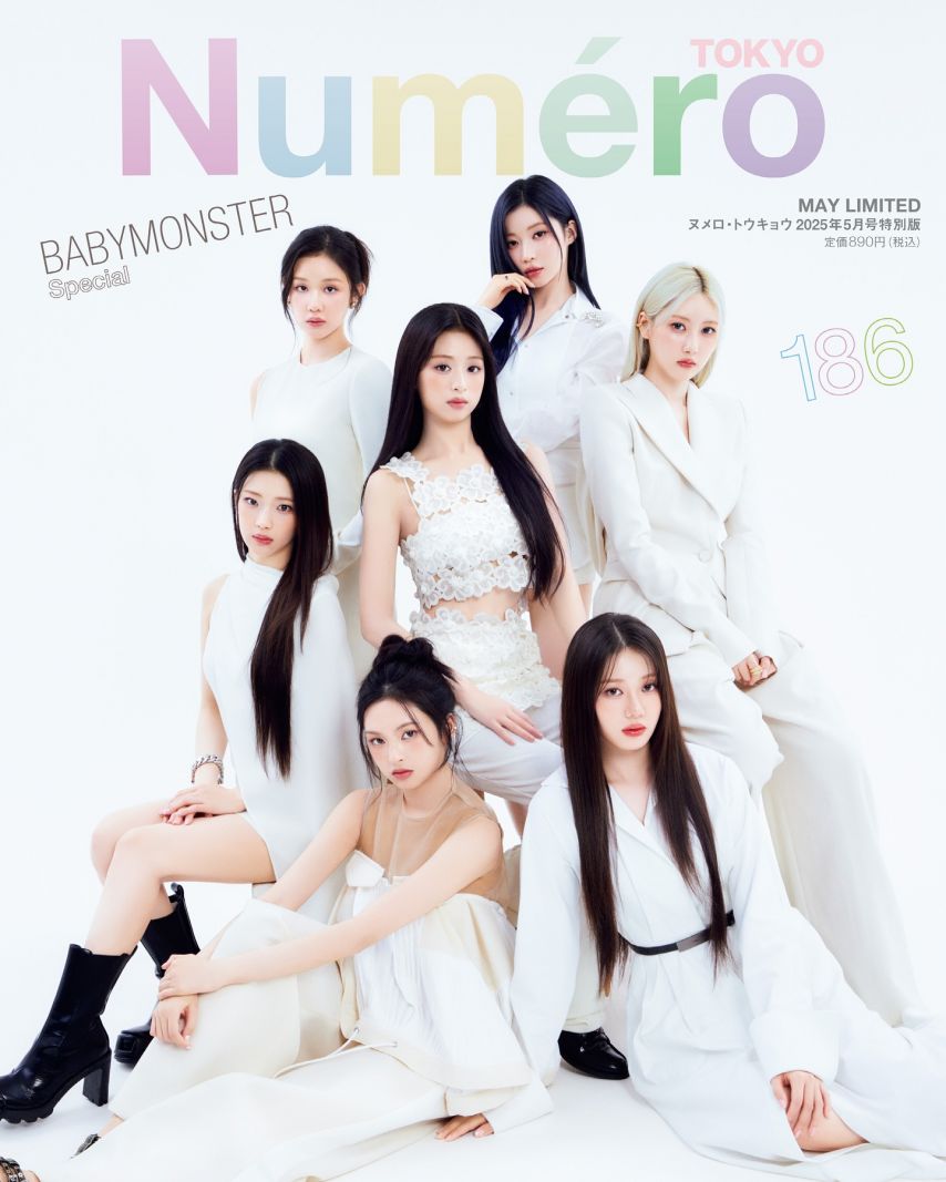 베이비몬스터