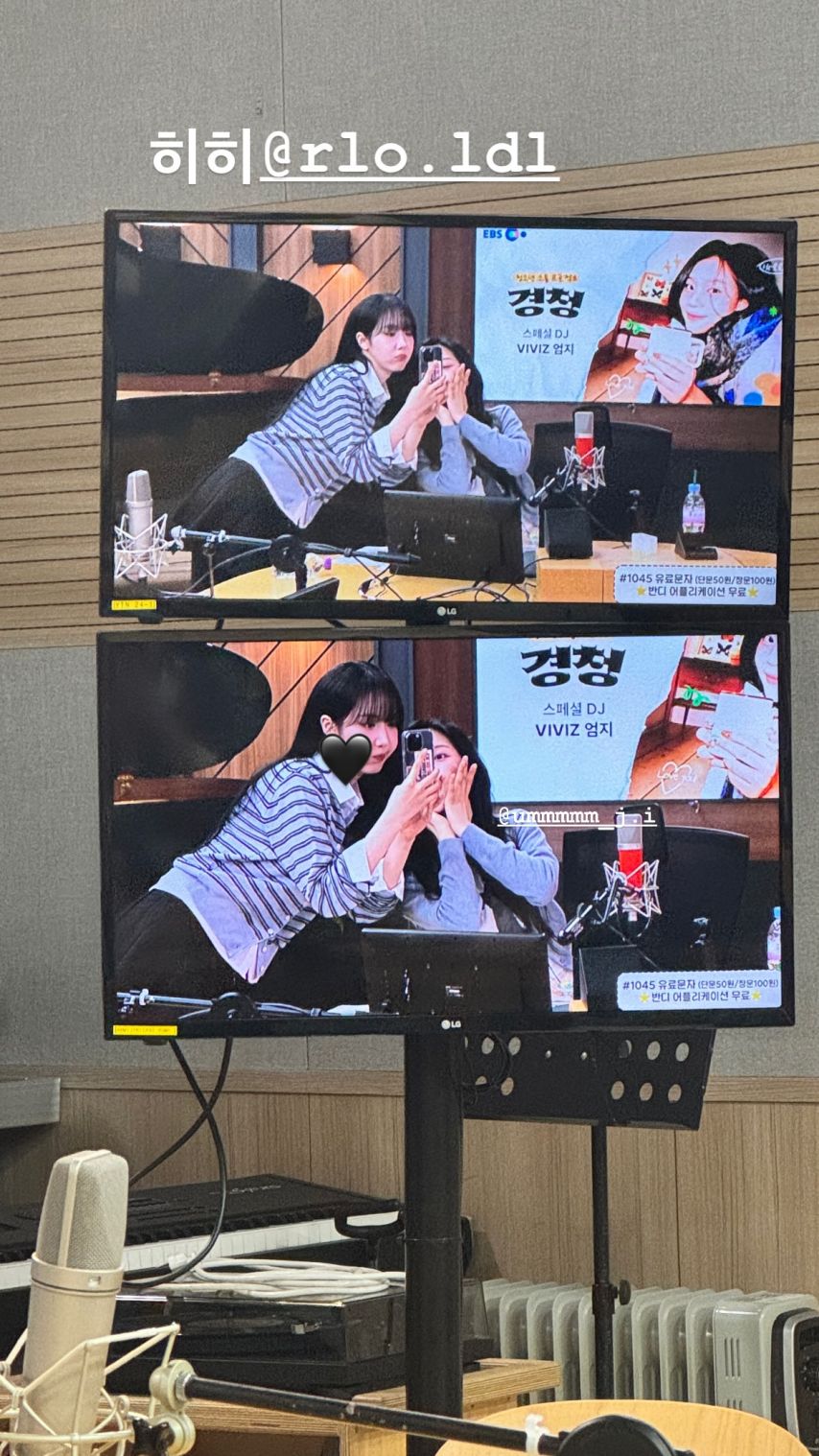 엄지 VIVIZ비비지