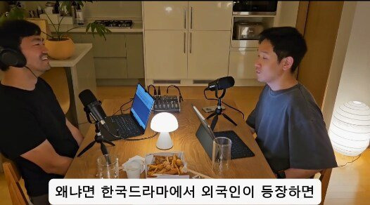 한국 드라마에서 외국인들 연기가 어색한 이유