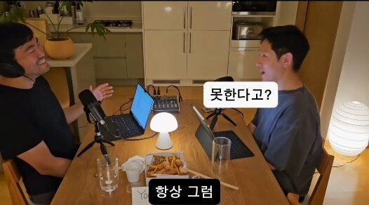 한국 드라마에서 외국인들 연기가 어색한 이유