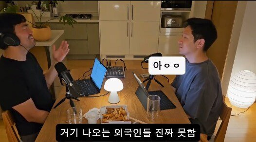 한국 드라마에서 외국인들 연기가 어색한 이유