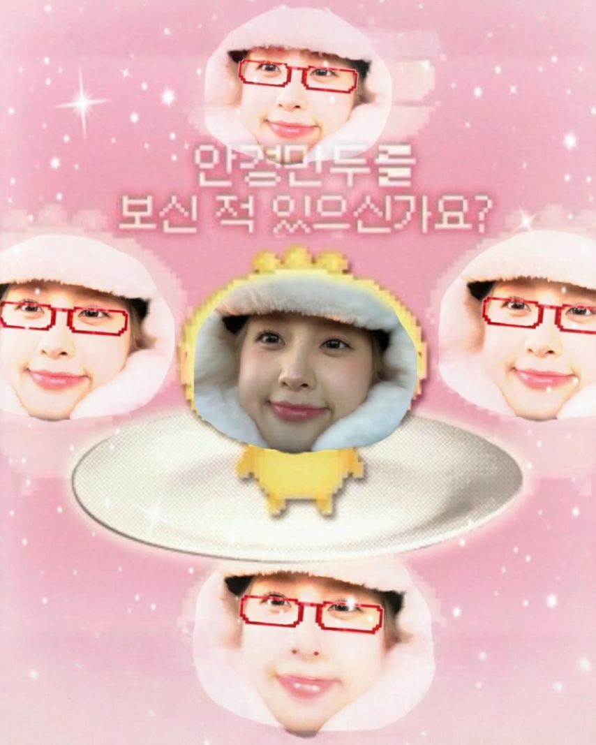 라잇썸
