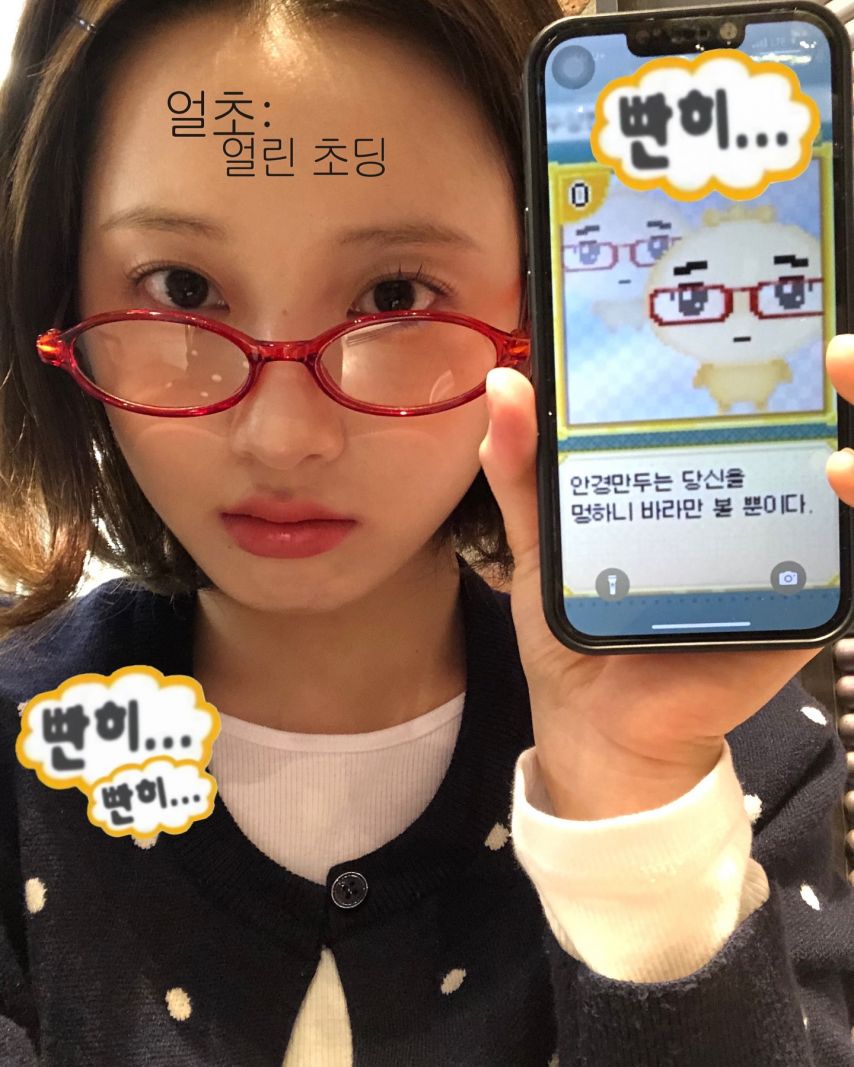 라잇썸