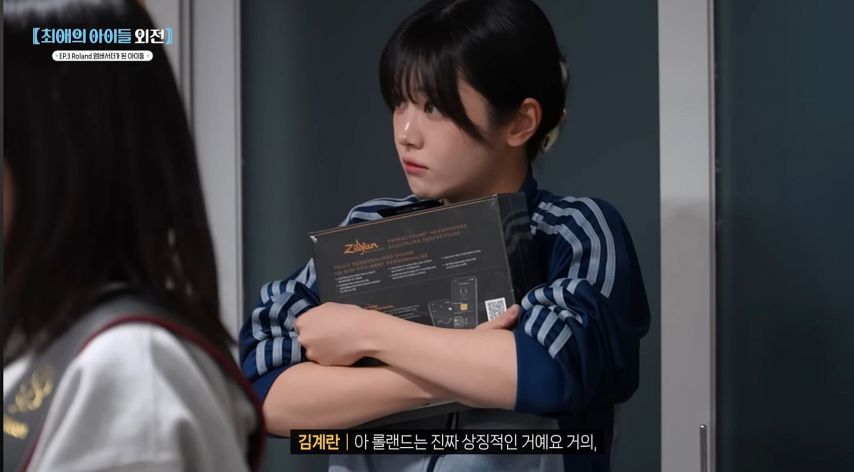 QWER 쵸단