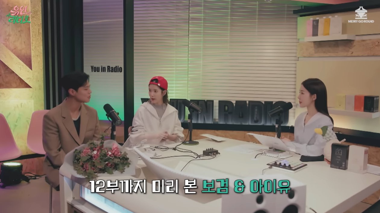 폭싹 속았수다 찍은게 너무나 감사하다는 아이유ㅋㅋㅋ