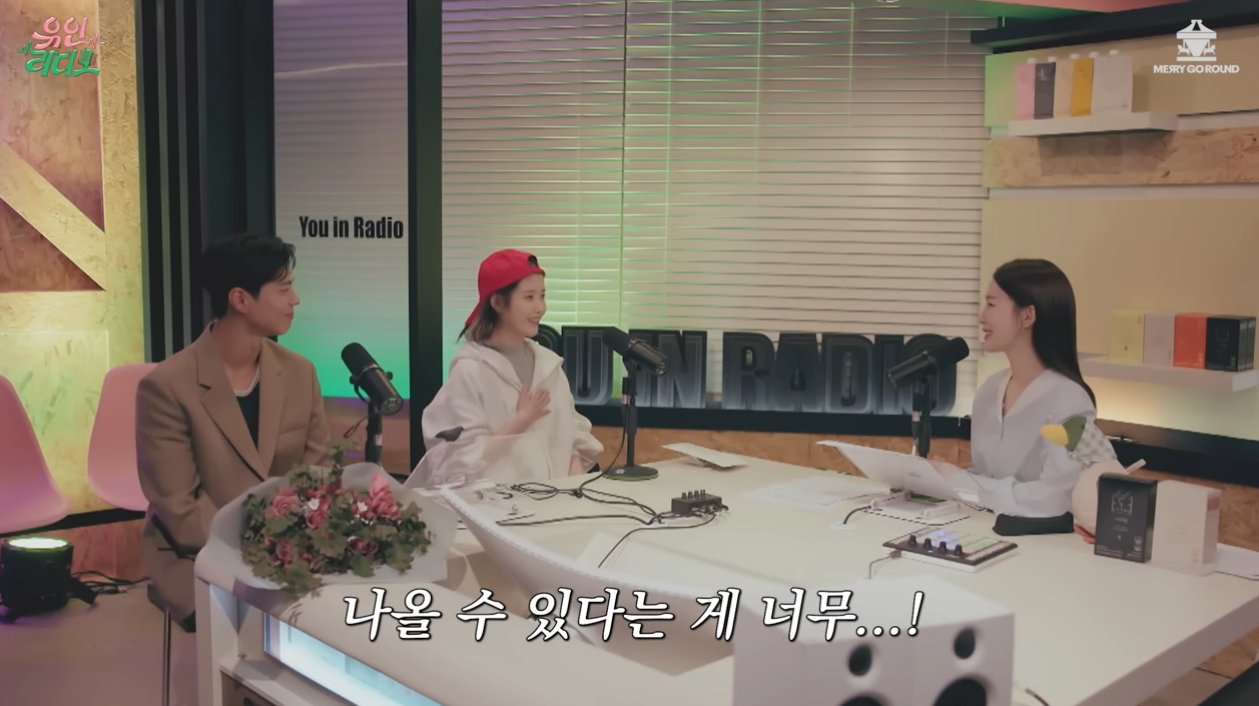 폭싹 속았수다 찍은게 너무나 감사하다는 아이유ㅋㅋㅋ
