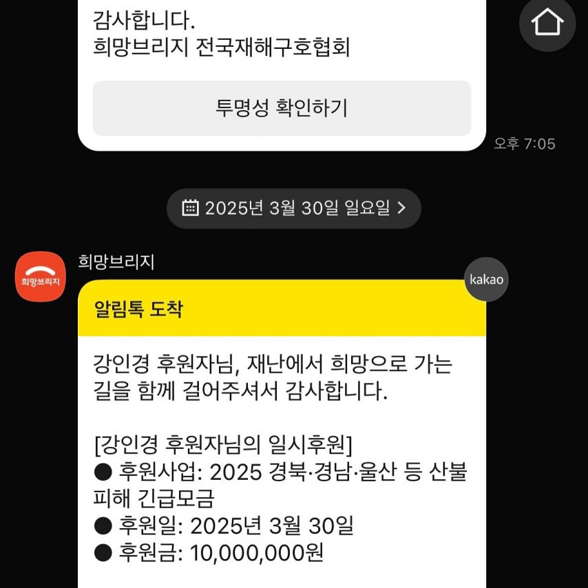 강인경 인스타