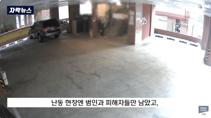 인천 칼부림 사건 도망쳤던 경찰들 근황