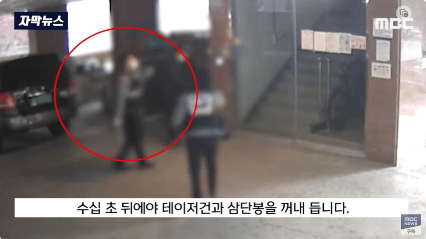 인천 칼부림 사건 도망쳤던 경찰들 근황