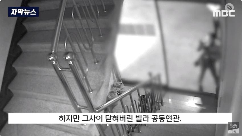 인천 칼부림 사건 도망쳤던 경찰들 근황