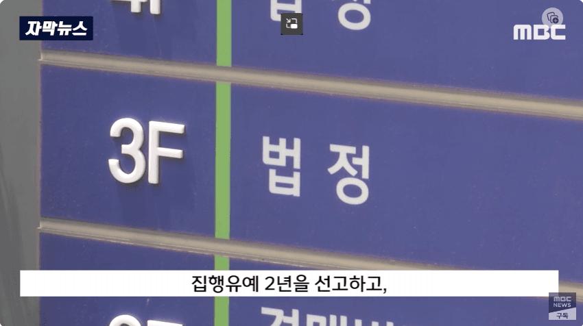 인천 칼부림 사건 도망쳤던 경찰들 근황
