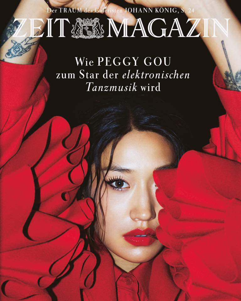 DJ 페기구 (Peggy Gou)