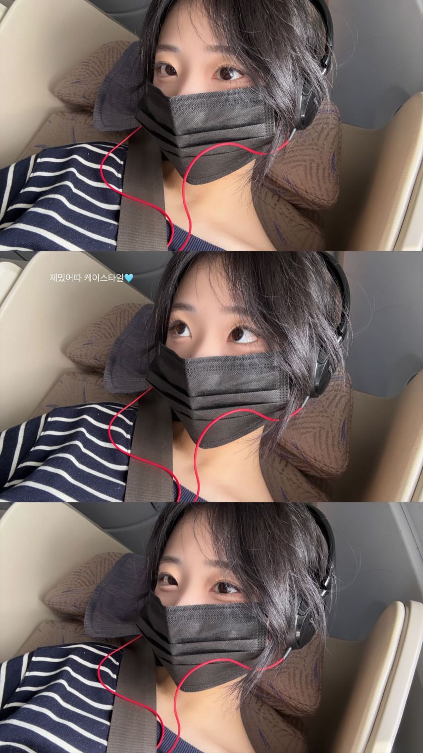 QWER 히나