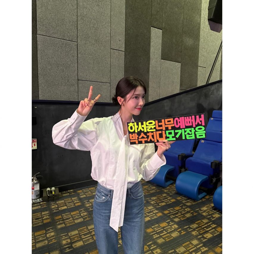 하서윤
