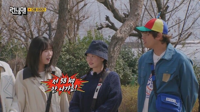런닝맨 새멤버 - 최다니엘
