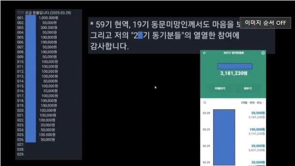 여중대장 훈련병 얼차려 사망사건 근황 ㄷㄷ