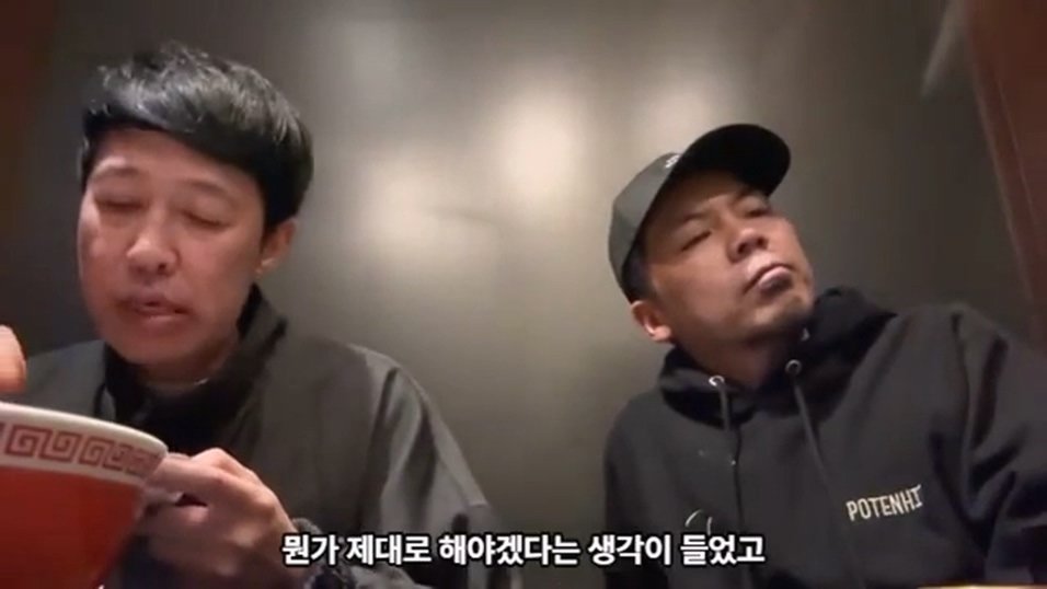 케이팝 걸그룹 콘서트를 보고 현타가 왔다는 일본 개그맨 둘