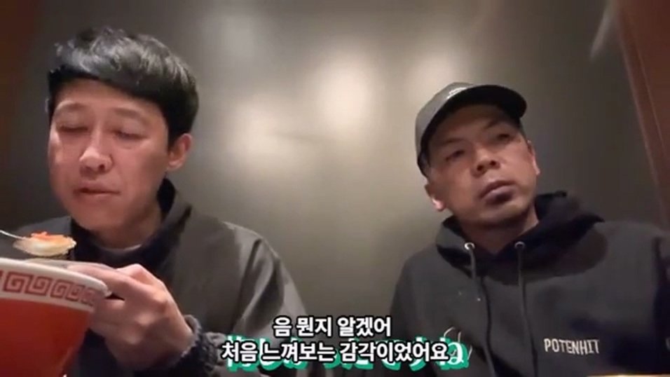 케이팝 걸그룹 콘서트를 보고 현타가 왔다는 일본 개그맨 둘