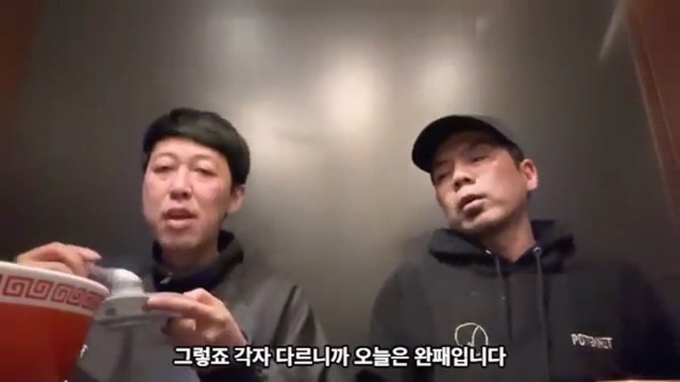 케이팝 걸그룹 콘서트를 보고 현타가 왔다는 일본 개그맨 둘