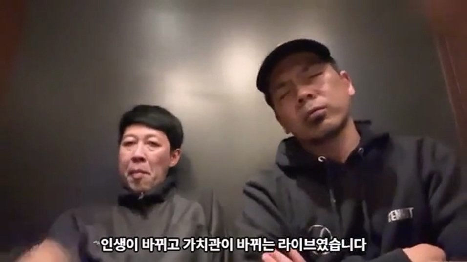케이팝 걸그룹 콘서트를 보고 현타가 왔다는 일본 개그맨 둘